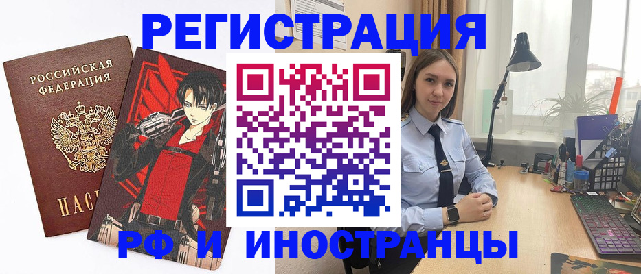 найти адрес прописки в Армавире