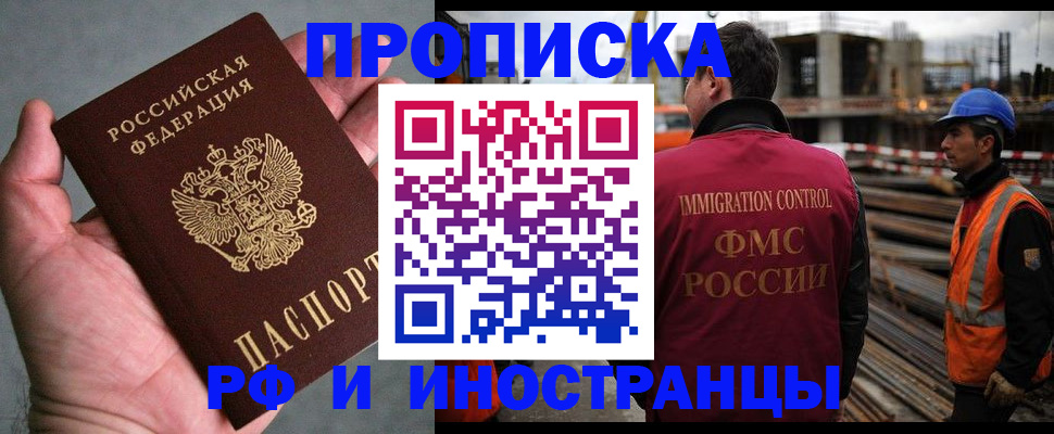 форма 3 в Армавире
